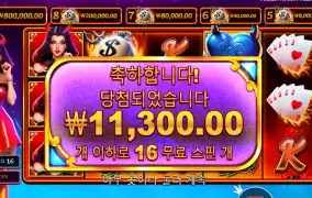 데빌리어스 １６스핀