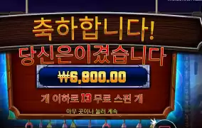 머스탱 트레일 13스핀