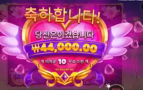 트와일라잇 프린세스 44천원