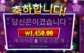 캔디 값도 안되네