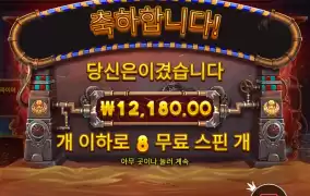 기어 오브 호루스