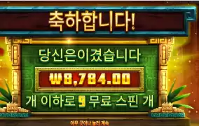 씨크릿 시티 골드 ９천원