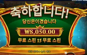 소드 오브 아레스 １５스핀