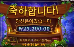 스펠바인딩 미스테리  １２６배