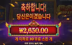 하트는 지우는걸로