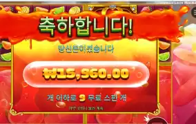 쥬시 후르츠 멀티홀드