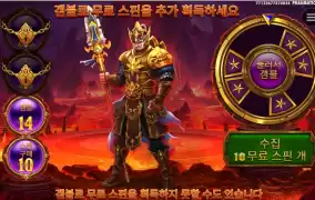 레전드 오브 히어로즈 메가웨이즈 겜블