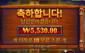 버팔로 킹 ５천원