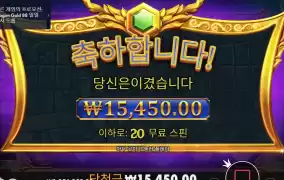 게이츠 오브 올림푸스