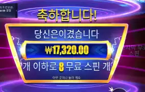 돈다발 언제줘요