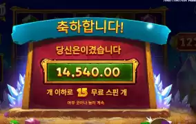 다이아몬드 만나기 쉽지 않네