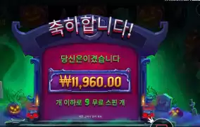 호박맨 나머지는?