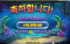 비웨어 더 딥 메가웨이즈 ４겜블
