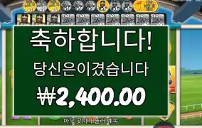 레이스 이게 최선이니