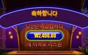 스트로베리 칵테일