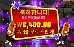 버거 단품 가격이다