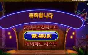 칵테일 3스캐터