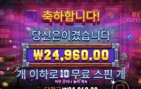 젬 엘레베이터 ㅡㅡ