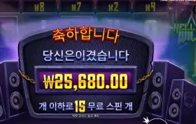 헬비스 와일드 １５바퀴