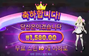 모치몬 웃음이 나와?