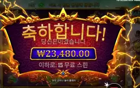 카토카카 15스핀