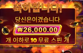 배팅보단 더 주는 캐시칩스