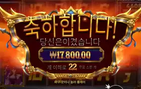 레전드 오브 히어로즈