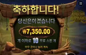 아프리칸 엘리펀트