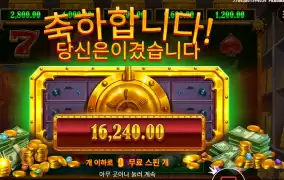 릴 뱅크스 32천원 배팅