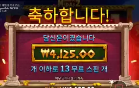 핸드오브 마이다스2