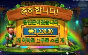 놀리려고 그러는거지 레인보우 릴