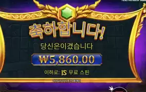 올림푸스 1000