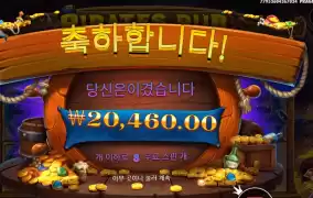 파일럿스 펍 102배