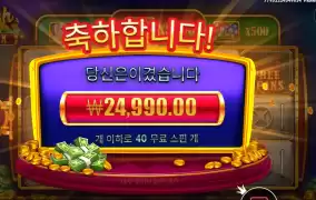 ４０스핀 캐시박스