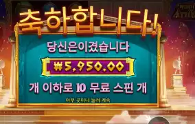 위즈덤 오브 아테네 후기