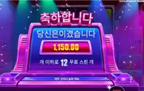 이게 보상이라는거지