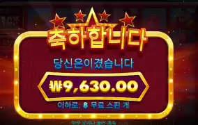 와일드 셀러브리티 버스