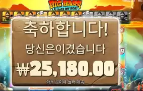 마이 보트 곱10 도달 실패