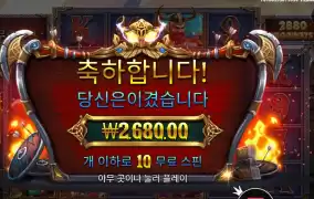 오딘 분발해야 한다니깐