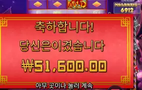 플로팅 드래곤 5콩