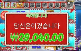 크리스마스 배시 곱2 진입