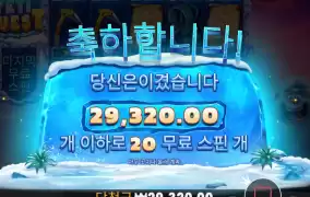 프라그마틱 예튀 후기