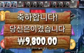 이번 할로윈은 나가리여