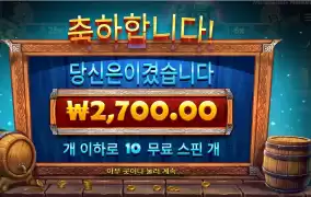 맥주값이 많이 비싸졌네