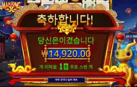 초면인데 실수 많이 하네