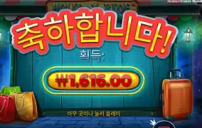 하하 라이더 이놈봐라