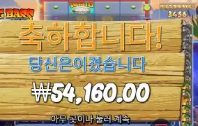 홀드 앤 스피너 메가웨이즈