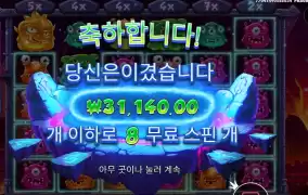 몬스터 슈퍼랜치