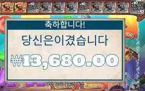 빅 배스 스플레시 13천원