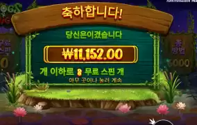 프로그스 버그스 8스핀